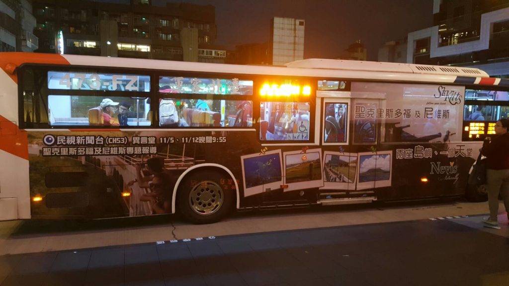 St.kitts being featured on local buses in Taipei, The Republic of China(Taiwan)